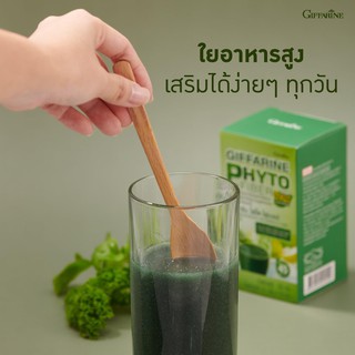 กิฟฟารีน ช่วยขับถ่าย ไฟเบอร์ ไฟโต - ไฟเบอร์ กิฟฟารีน ดีท็อกซ์ ลำใส้  PHYTO-FIBER GIFFARINE DETOX