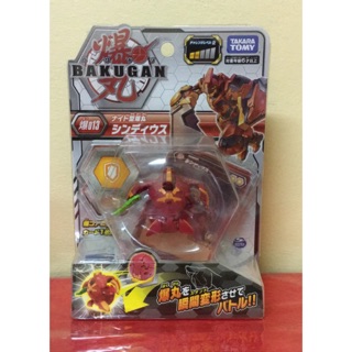 BAKUGAN  cyndeoud  013