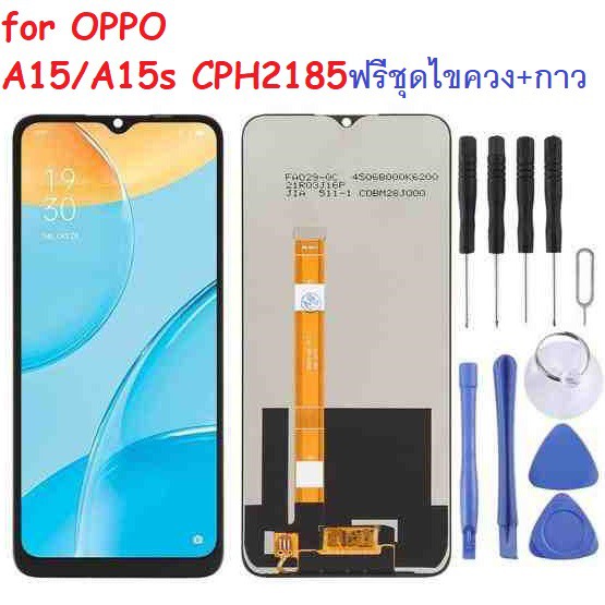 หน้าจอ LCD Display จอ + ทัช oppo A15 อะไหล่มือถือ อะไหล่ จอพร้อมทัชสกรีน ออปโป้ A15