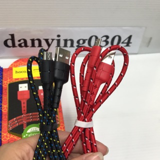 (รุ่นใหม่!!) Hoco X14 PRO DATA CABLE 3A สายชาร์จแบบถัก ชาร์จเร็ว ยาว 1 เมตร สำหรับ Micro USB