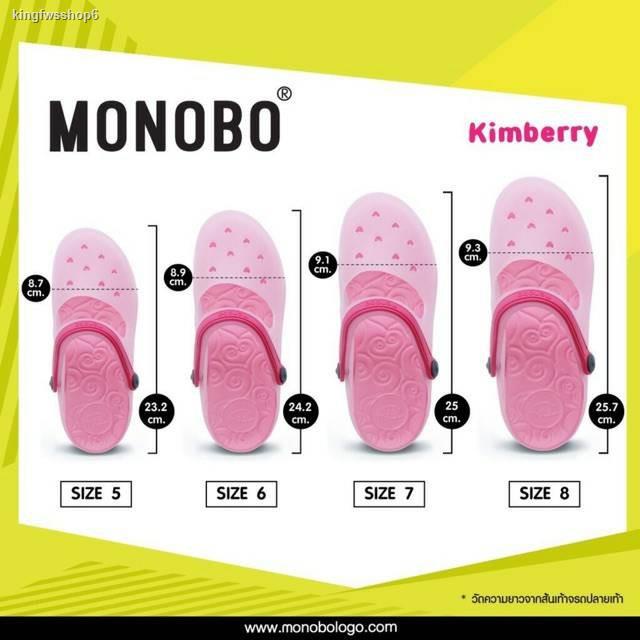 จัดส่งเฉพาะจุด จัดส่งในกรุงเทพฯรองเท้าแบบสวม MONOBO รุ่น KIMBERRY