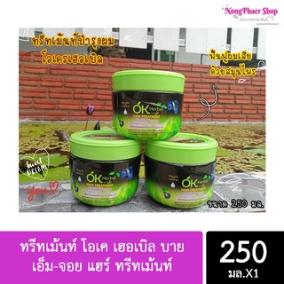 ทรีทเม้นท์ โอเค เฮอเบิล บาย เอ็ม-จอย แฮร์ ทรีทเม้นท์ OK Herbal by M-JOY Hair Treatment 250ml.