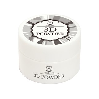 PREGEL 3D POWDER (15 G) (PA-TDP) ผงปั้น สำหรับงานอาร์ท 3D