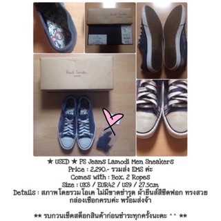 ★ USeD ★ PS Jeans Lamodi Men Sneakers