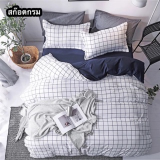 topshop_bed ชุดผ้านวม1 ชุด ครบ6ชิ้น ผ้าปู/ผ้านวม/ปลอกหมอน2/ปลอกหมอนข้าง2 ลาย #71