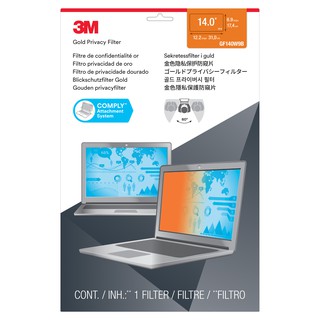 3M Gold Privacy Filter ขนาด 14.0 นิ้ว แผ่นกรองแสงป้องกันการแอบมองจากด้านข้าง สำหรับ Widescreen Laptop [GF140W9B]