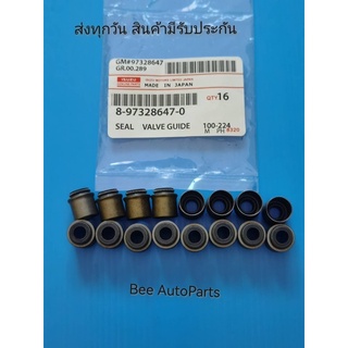 ซีลหมวกวาล์ว Isuzu D-max com ราคา16ตัว แท้ #8-97328647-0