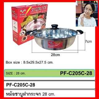 kid.d PF-C205C-28 หม้อชาบูสแตนเลส ขนาด 28cm รุ่นฝากระจกใส 1ชั้น KITCHEN ONLY หม้อสุกี้สแตนเลส SHABU POT