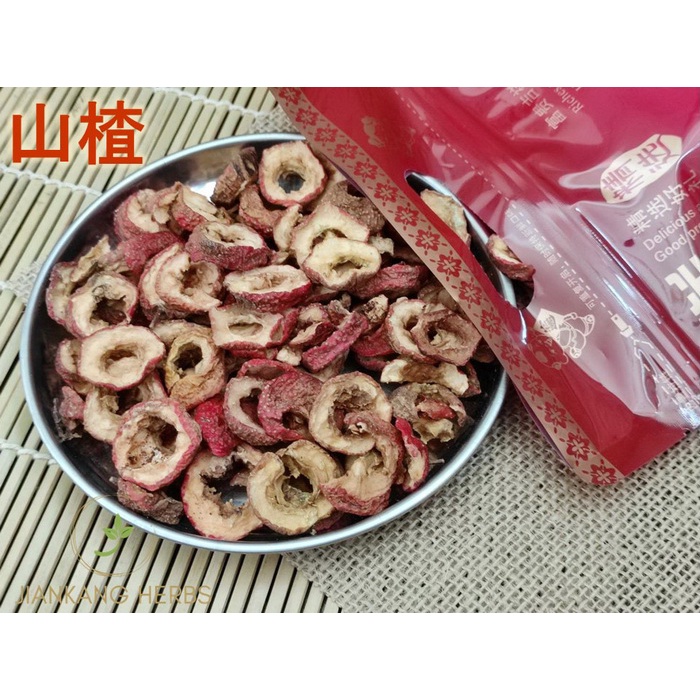 เซียงจา เกรด AAA 250 กรัม สะอาด เกรดสำหรับชงชา ซานจา 山楂 ซัวจา อบแห้ง Hawthorn Berry - รูปที่ 5