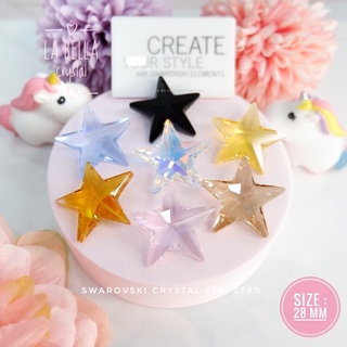 คริสตัลสวารอฟสกี้ STAR (6714) ขนาด 28 มม ราคาเม็ดละ 160 บาท