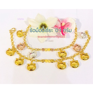 Tongtaegold แขนปีเซียะห้อยคิตตี้ ปีเซียะทองแท้ 99.99% น้ำหนัก 0.1 กรัม