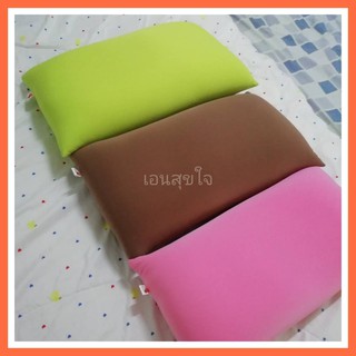 หมอนเม็ดโฟม ขนาด50*30ซม. นุ่มมาก มีหลายสีให้เลือก