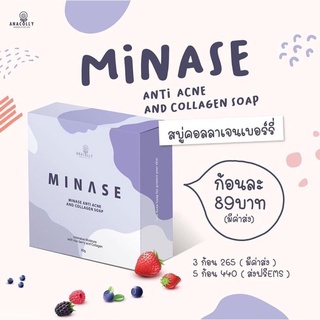 สบู่ MINASE รักษาสิว สบู่คอลลาเจน Collagen berry soap หน้าใสไร้สิว 🍒 สบู่ ขนาด 60 g ผิวใส  สินค้าพร้อมส่ง ยอดฮิต