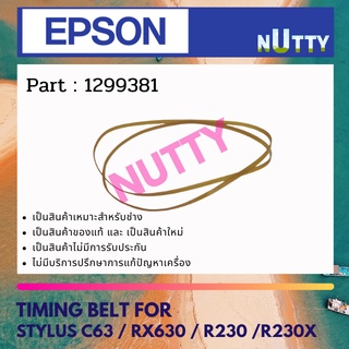 Epson TIMING BELT For Stylus C63 / RX630 / R230 /R230x สายพาน 1299381