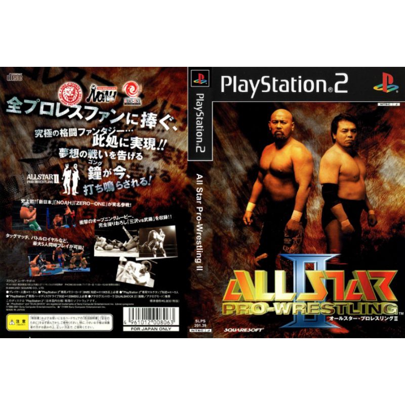 แผ่นเกมps2 PS2 All Star Pro-Wrestling II CD ISO