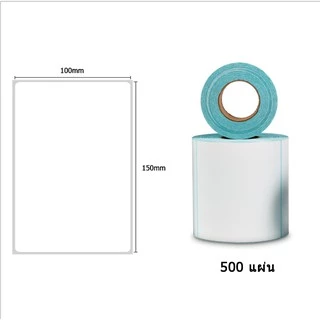 กระดาษความร้อน100x150สติ๊กเกอร์บาร์โค้ด100*150 (2000แผ่น) กระดาษสติ๊กเกอร์กกระดาษปริ้นบาร์โค้ด4แพ็ค