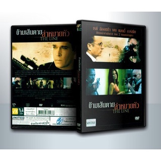 [ DVD Movie มีปก+สกรีนแผ่น-ไม่มีกล่อง ] The Line ข้ามเส้นตายล่าหมายหัว ( 1 DVD )