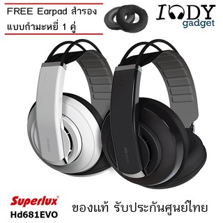 หูฟัง Superlux HD681EVO Fullsize Headphoneเสียงเทพ เบสแน่น ล้ำสมัย