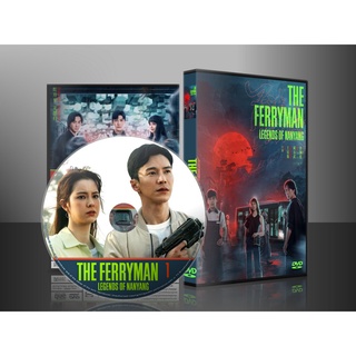 ซีรี่ย์จีน The Ferryman: Legends of Nanyang ปลดพันธนาการ: ตำนานแห่งหนานหยาง (2021) (พากย์ไทย) DVD 6 แผ่น