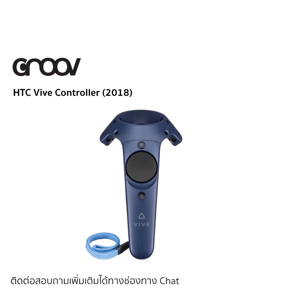 HTC VIVE Controller (2018) - คอนโทรลเลอร์สำหรับแว่น VR HTC Vive Pro, Vive Pro Eye