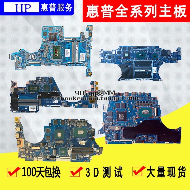 เมนบอร์ด HP/HP Star 14S X360 13-AC-AE-AP-AW 13Z-AG 14-CD/CE/BA/DH