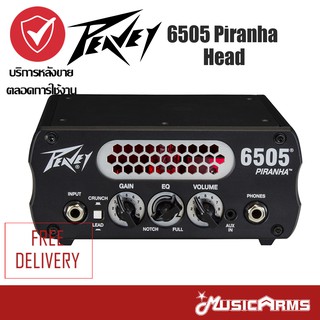 [ใส่โค้ดลดสูงสุด1000บ.] Peavey 6505 Piranha Head หัวแอมป์ Peavey ประกันศูนย์ 1 ปี