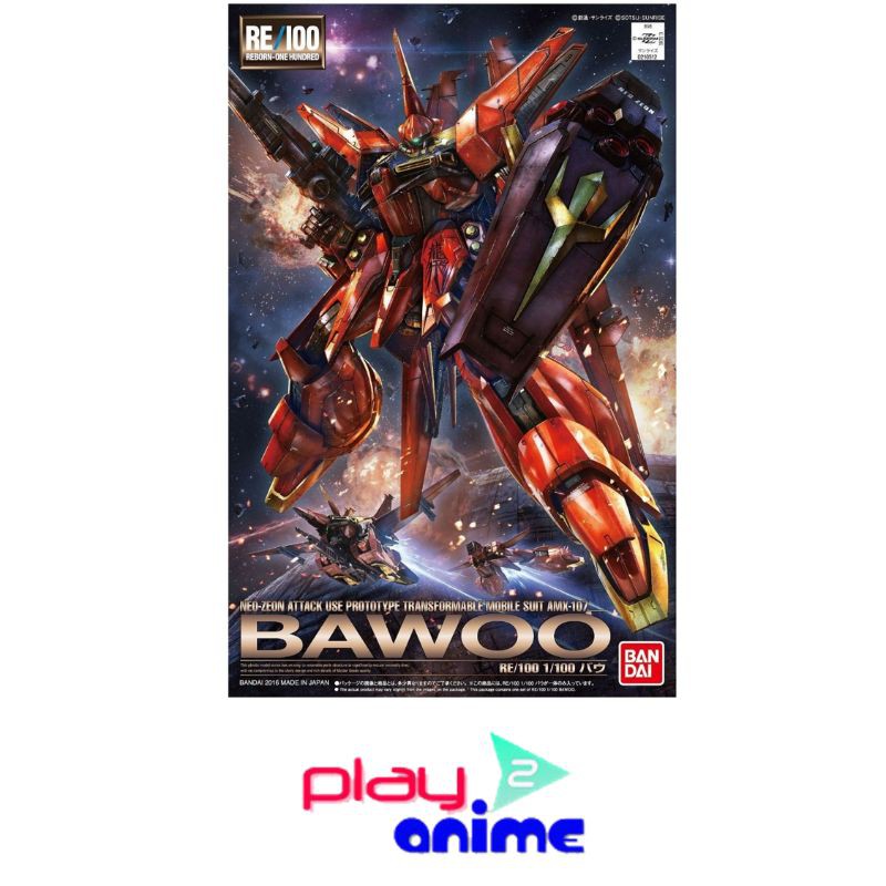 Bandai 1/100 RE/100 AMX-107 Bawoo