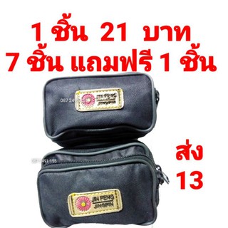 กระเป๋าผู้ชาย กระเป๋าเงินผู้ชาย  กระเป๋าคาดเอว กระเป๋าสตางค์  กระเป๋าเงิน  กระเป๋าใส่ของกระจุกกระจิก