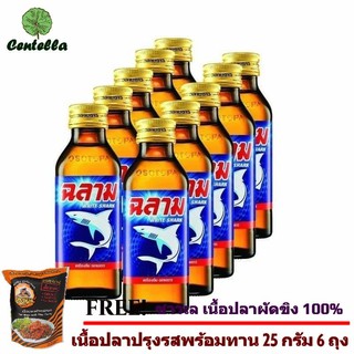 White Shark Energy Drink 150 ml x10 bottle Free Chao-Lay Fish Meat with Thai Curry 100 % Natural