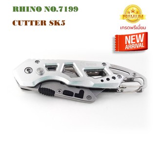 Foldable Utility Cutter Sk5 Rhino No.7199 คัตเตอร์อเนกประสงค์ สำหรับงานตัดหนัก ตัวมีดทำจากเหล็กสแตนเลส ใบมีดเหล็ก SK5 คม