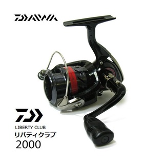 รอก Daiwa Liberty Club รอกตีเหยื่อปลอม รอกตกหน้าดิน รอกตกปลาราคาเบาๆ