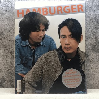 HAMBURGER ปีที่ 2 ฉบับที่ 45 มิ.ย.2547 เสก โลโซ, เบิร์ด ธงไชย