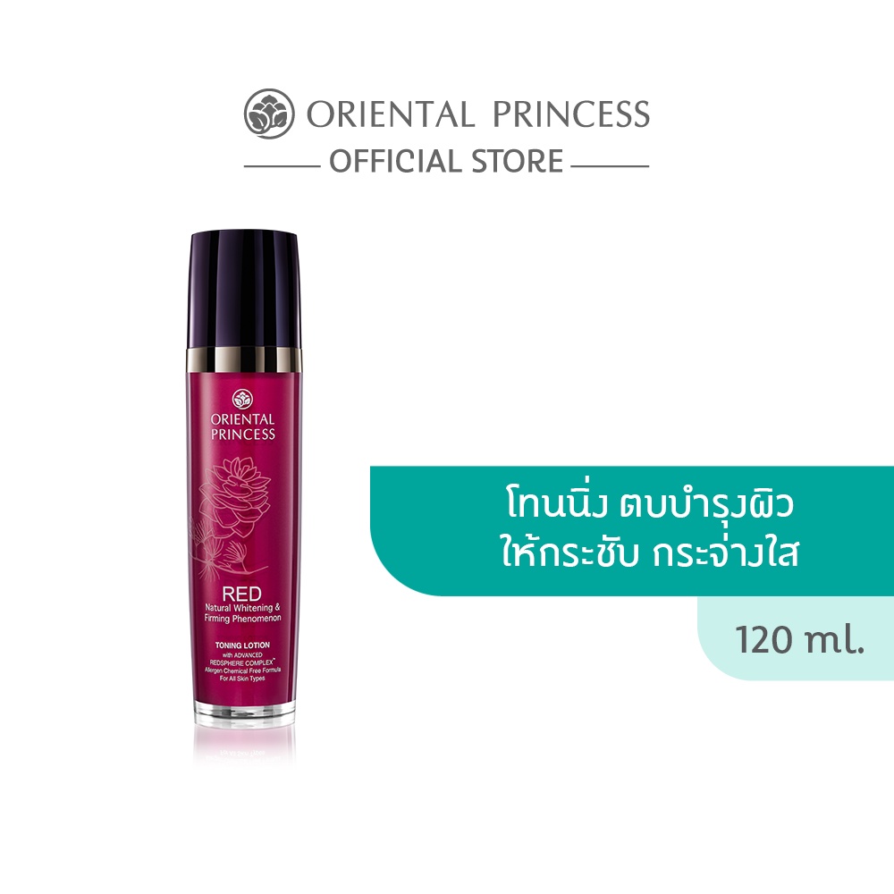 Oriental Princess RED Natural Whitening &amp; Firming Phenomenon Toning Lotion 120 ml