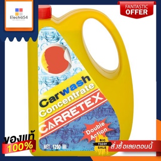 แคร์รีเท็กซ์น้ำยาล้างรถ1000มลCT CAR WASH   1000 ML