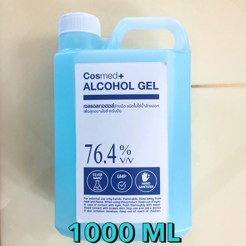 Alcohol hand gel CMI 1000ML ความเข้นข้น แอลกอฮอล์อยู่ที่ 76.4% v/v เกรดพรีเมี่ยม พร้อมส่ง!!!!!!