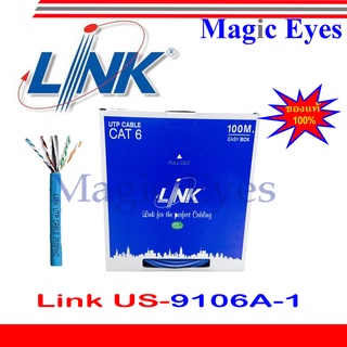 LINK LAN US-9106A-1 CAT6 UTP (250 MHz)