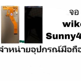 LCD Display หน้าจอ  wiko sunny 4 sunny4 เป็น จอในนะค่ะ