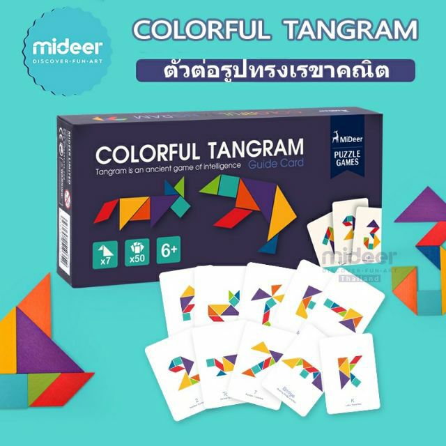 Mideer 6+ แทนแกรม Colorful Tangram MD1035