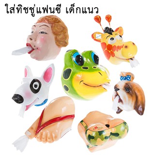 ที่ใส่ทิชชู่ กล่องทิชชู่ กล่องใส่ทิชชู่ สัตว์ กบ หมา แมว แนว แปลก เปอร์มาเช่ Papermache ล้างสต๊อคค่า งานคนไทย