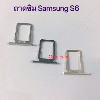 ถาดซิม Simdoor Samsung Galaxy S6 G920 สี ดำ ขาว ทอง