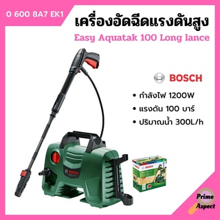 เครื่องอัดฉีดแรงดันสูง 100 บาร์ BOSCH (ปืนยาว)