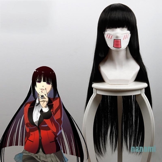 (Nanami) วิกผมยาวตรง สีดํา