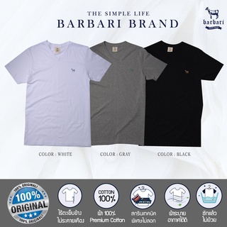 Barbari เสื้อยืดคอวี ใส่ได้ทั้งผู้ชายผู้หญิง รุ่น Basic ขาว ดำ เทา (BV1)