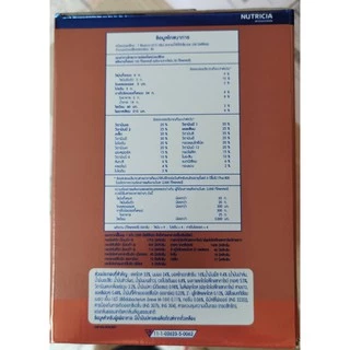 Hi-Q 1 Plus Super Gold Plus C-Synbio ProteQ3 ขนาด 2750กรัม