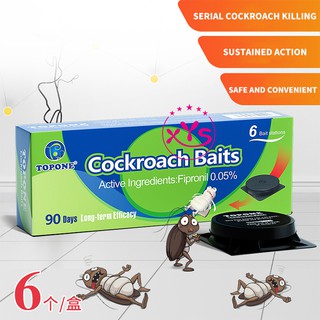 Cockroach Baits เหยื่อกำจัดแมลงสาบ กับดักแมลงสาบ เหยื่อกาวกำจัดแมลงสาบ เหยื่อล่อแมลงสาบ
