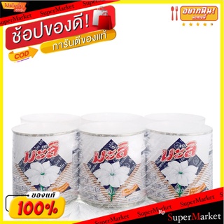 🔥ยอดนิยม!! มะลิ ผลิตภัณฑ์นมข้นหวาน 380 กรัม x 6 กระป๋อง Mali Sweetened Condensed Milk Product 380 g x 6 Cans