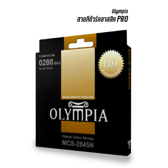 Olympia สายกีต้าร์คลาสสิค PRO Normal Silver Plated 28-43