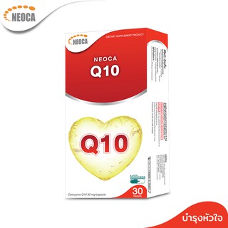 Neoca Q10 โคเอนไซม์ คิวเท็นจากญี่ปุ่น 1 กล่อง 30 แคปซูล