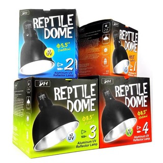 DH Reptile Domeโคมไฟอลูมิเนียมเกรดดี เพิ่มการสะท้อนแสงมากกว่าปกติ สามารถใช้UVBได้คุ้มค่า สำหรับเต่าบกและสัตว์เลื้อยคลาน