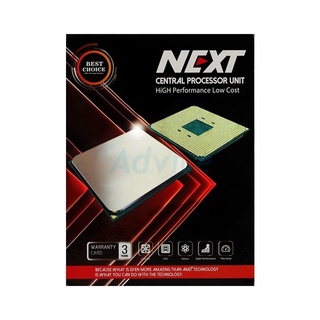 CPU AMD AM4 ATHLON 3000G (NEXT) หน่วยประมวลผล ประกัน 3*3*0